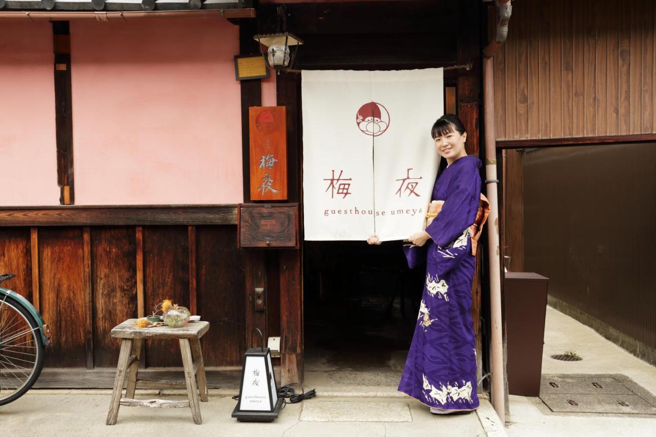 お宿梅夜Guesthouse Umeya Kyoto Eksteriør billede