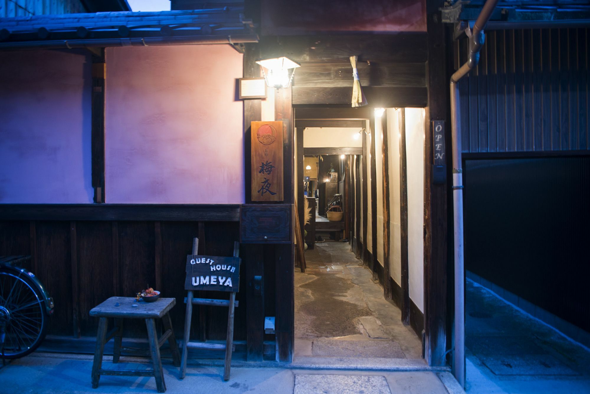 お宿梅夜Guesthouse Umeya Kyoto Eksteriør billede